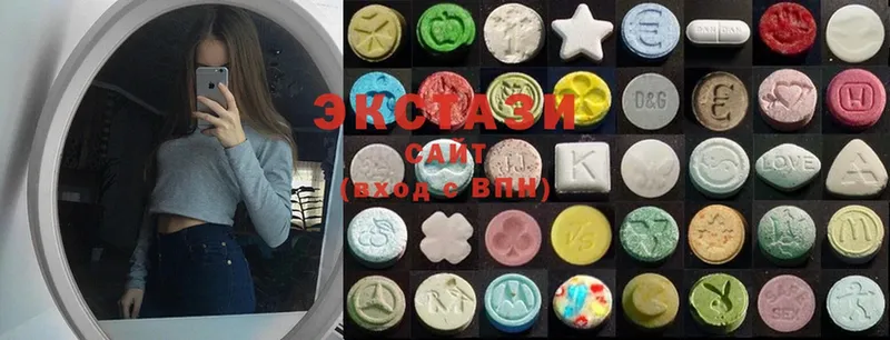 Ecstasy Cube  где можно купить наркотик  Новомичуринск 