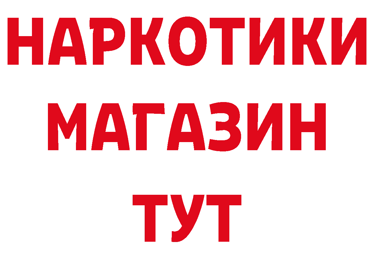 АМФ Розовый ссылка даркнет hydra Новомичуринск